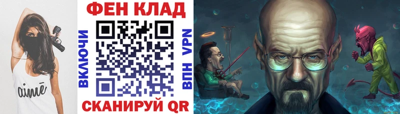 АМФ VHQ  Горно-Алтайск 