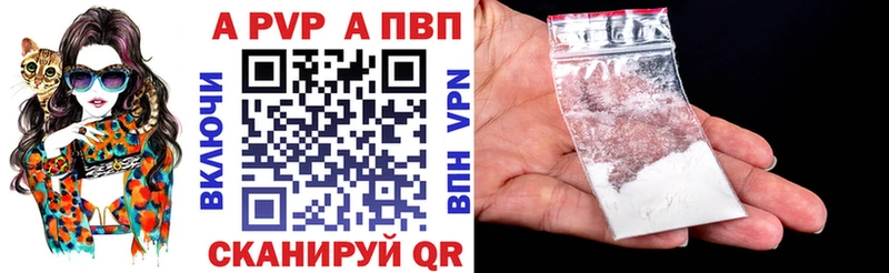 МЕГА сайт что такое Горно-Алтайск А ПВП Соль