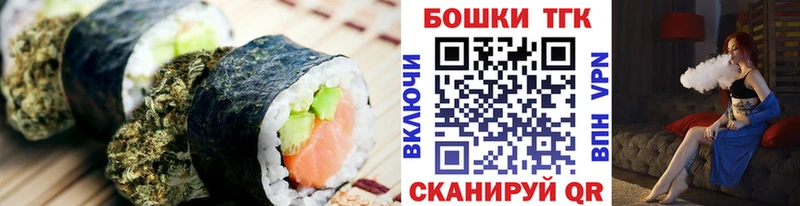 как найти наркотики  hydra как зайти  Еда ТГК марихуана  Горно-Алтайск 