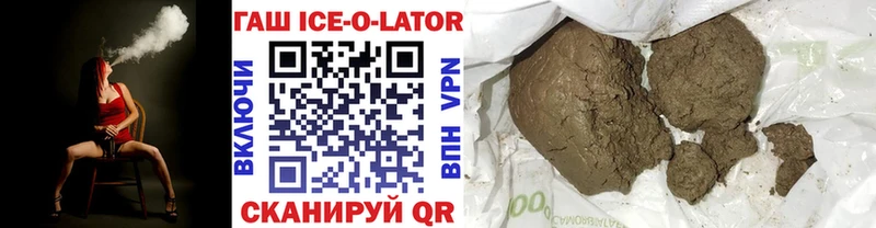 ГАШИШ убойный  Горно-Алтайск 
