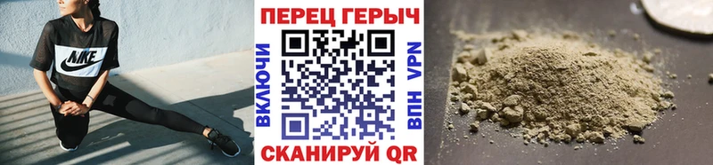 hydra ССЫЛКА Горно-Алтайск ГЕРОИН гречка