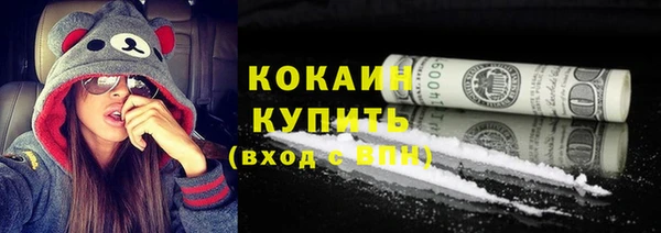 дистиллят марихуана Горно-Алтайск