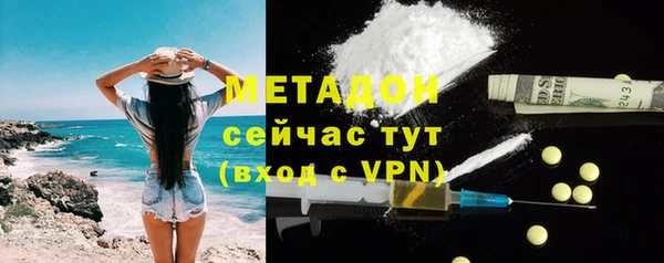 MDMA Горнозаводск