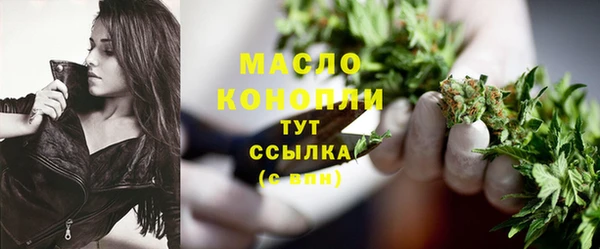 синтетический гашиш Долгопрудный