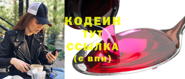MDMA Горнозаводск