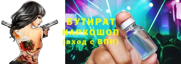 MDMA Горнозаводск