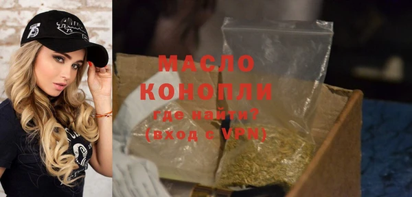 дистиллят марихуана Горно-Алтайск
