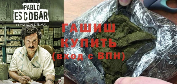 дистиллят марихуана Горно-Алтайск