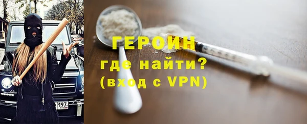 прущие грибы Орехово-Зуево