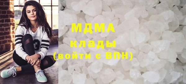 MDMA Горнозаводск