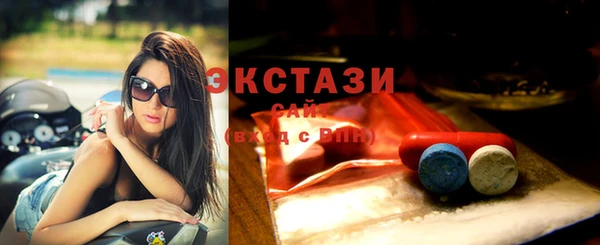 дистиллят марихуана Горно-Алтайск