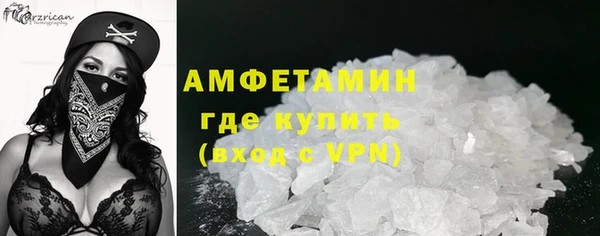 мескалин Новый Уренгой