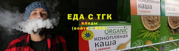 дистиллят марихуана Горно-Алтайск