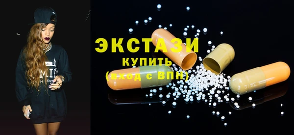 дистиллят марихуана Горно-Алтайск