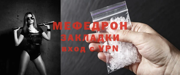MDMA Горнозаводск