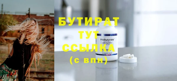 MDMA Горнозаводск