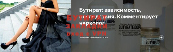 MDMA Горнозаводск
