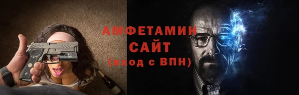 MDMA Горнозаводск
