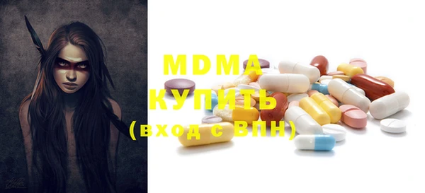 MDMA Горнозаводск
