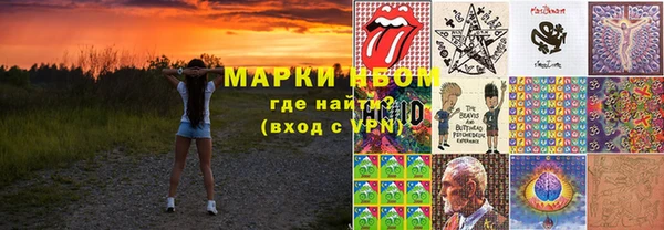 MDMA Горнозаводск