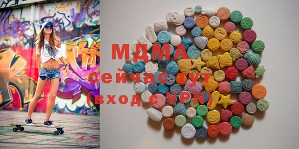 MDMA Горнозаводск