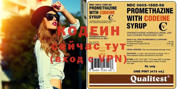 MDMA Горнозаводск