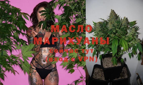мефедрон мука Гусев