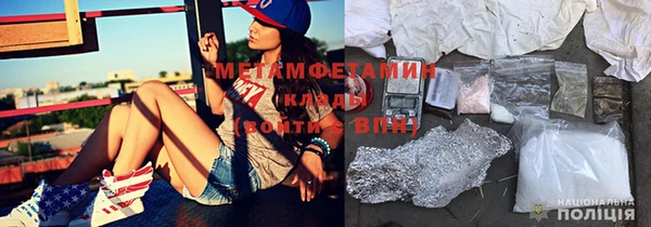 MDMA Горнозаводск