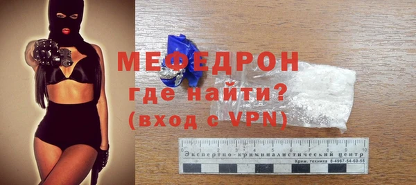 MDMA Горнозаводск