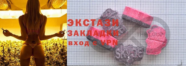MDMA Горнозаводск