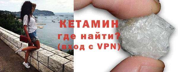 гидра Горняк