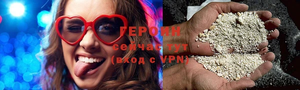 MDMA Горнозаводск