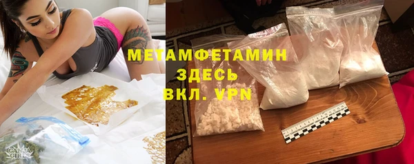 дистиллят марихуана Горно-Алтайск