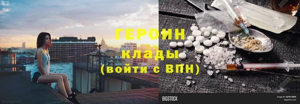дистиллят марихуана Горно-Алтайск