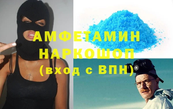 дистиллят марихуана Горно-Алтайск