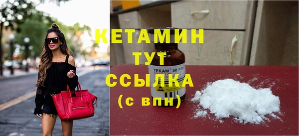 таблы Гусиноозёрск