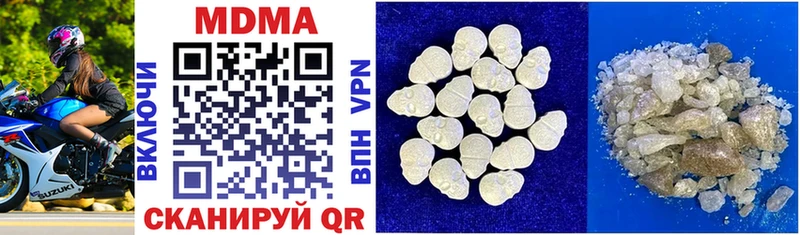 MDMA Molly  Горно-Алтайск 