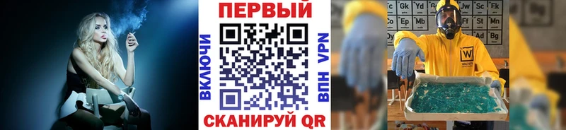 Первитин Декстрометамфетамин 99.9%  купить закладку  Горно-Алтайск 