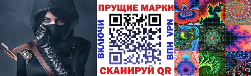 Наркотические марки 1500мкг Горно-Алтайск